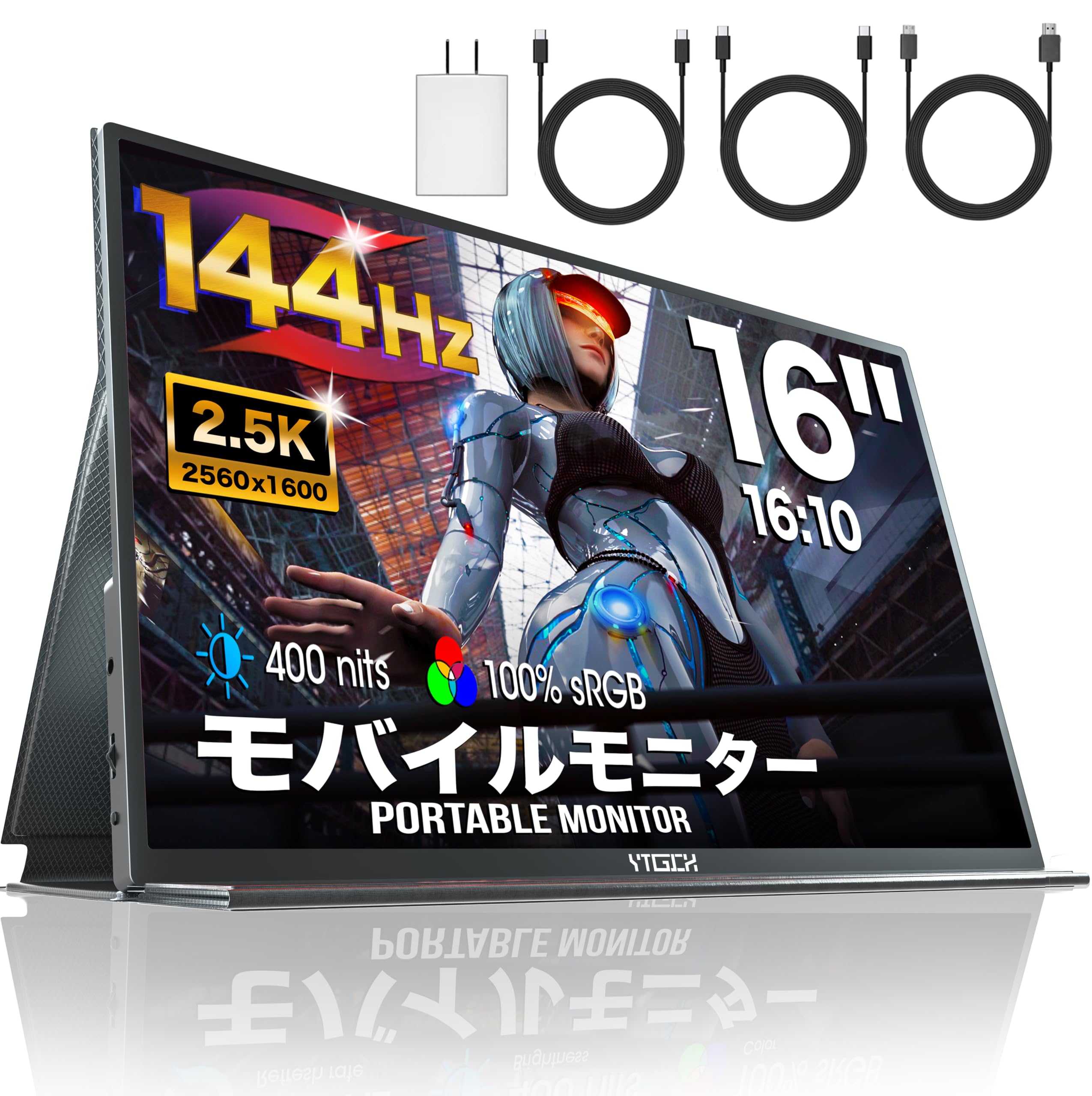 OJIAMI 16インチ 2.5Kポータブルモニター New 100% 【公式通販】